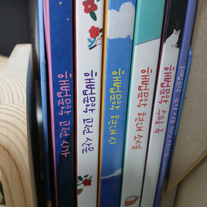 해법문학 전집 6권 세트 이미지