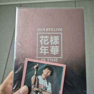 BTS 화양연화 ON STAGE DVD +호석 포카