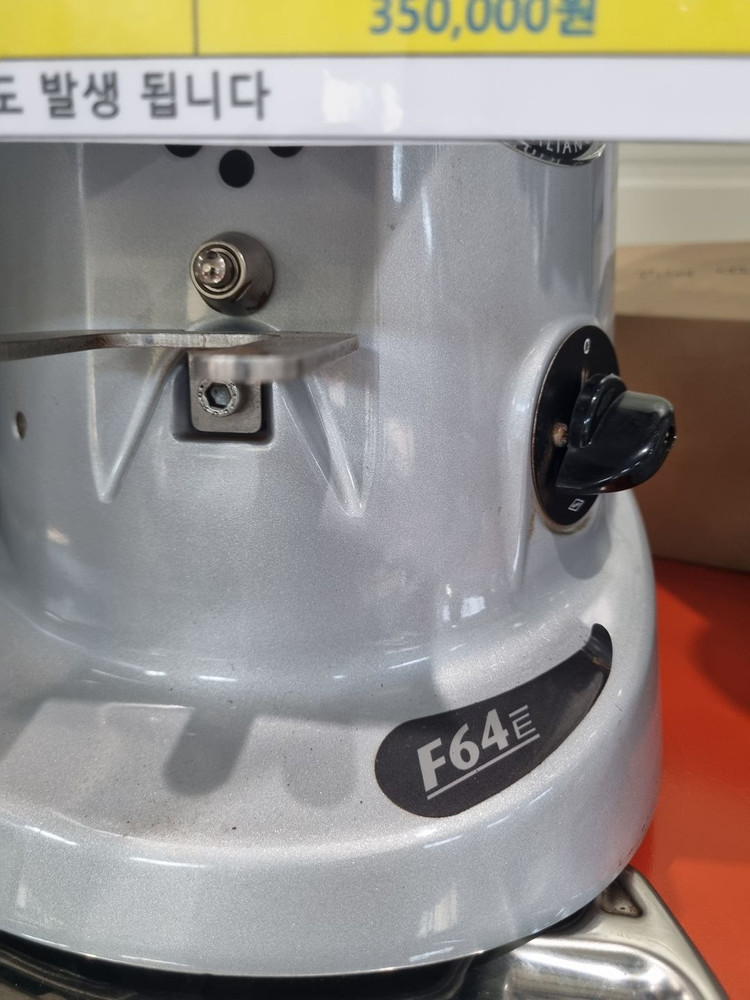 업소용영업용 커피그라인더 이미지