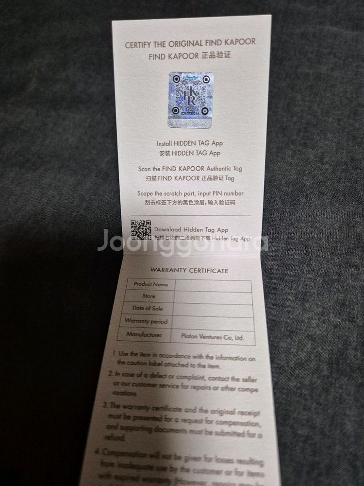 [미사용품] 파인드 카푸어 클러치 32 사피아노 세트--6