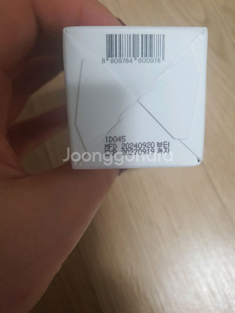 새상품/토리든 밸런스풀 시카 진정 세럼 50ml--2