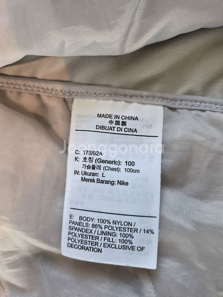 나이키 러닝 베스트 L / 에어로레이어 / 경량 보온--4