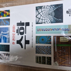 한권으로 끝내는 수학,과학,물리,화학 지브레인