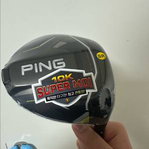 핑g430 10k 투어크롬