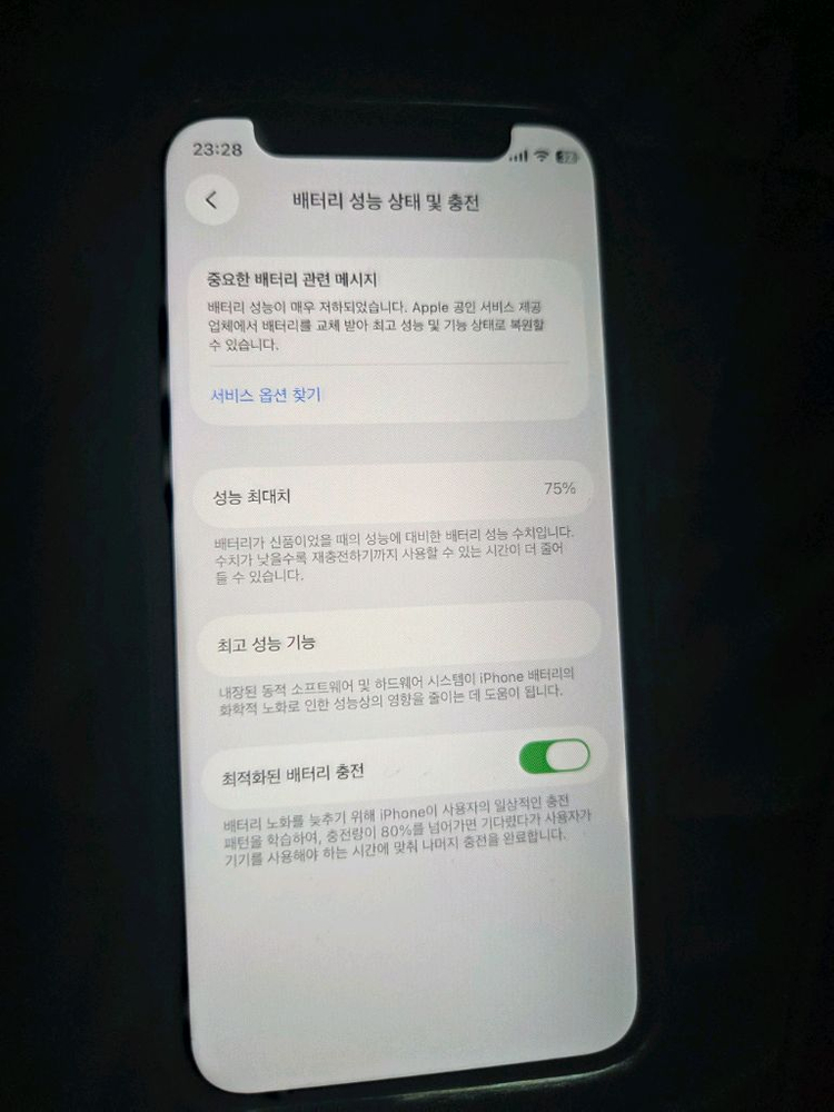 아이폰 12mini 그린 256gb 노기스 !!!--1