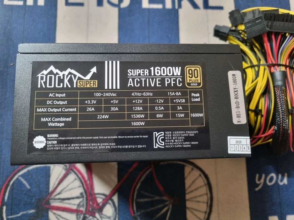 ROCKY SUPER 1600W GOLD 파워서플라이 - 안심되는 중고거래
