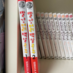 (미개봉)빨강머리 백설공주 1~2권 판매_아키즈키소라타