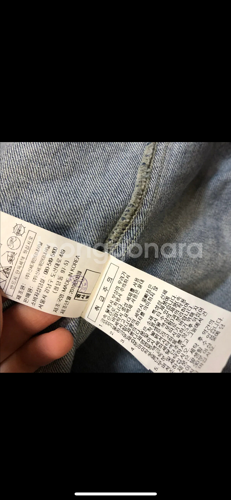 지컷 레터링 데님 셔츠 청 유니크 출근룩 자켓 셔킷 셔켓 gcut 여자--8