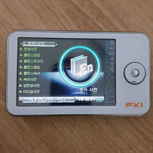 누리안 fx1 전자사전