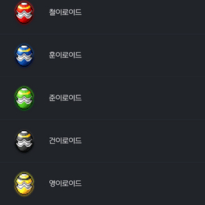 루나섭 메이플 메소 1400:1 1600개팔아요.. 이미지