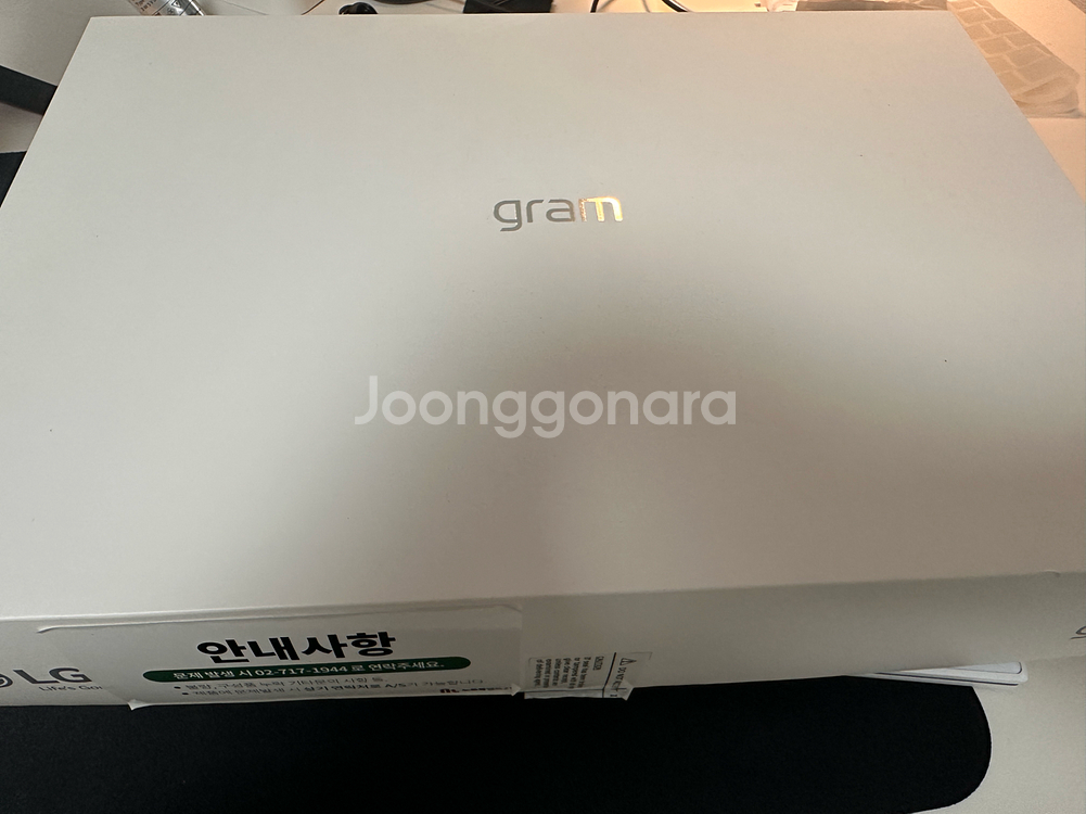 lg 그램 16인치 i5 11세대 램8gb ssd 512gb 16z90p-ga56k--5