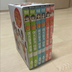 아즈랑가대왕 DVD 전집