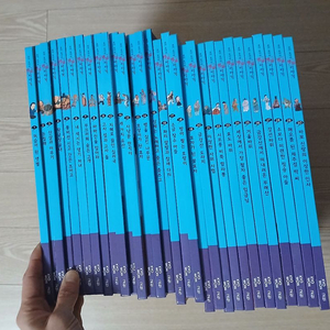 교원 호야토야 옛날이야기 전집 30권