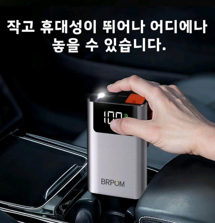 3000A 자동차 점프스타터 긴급시동 대용량 보조배터리 점프스타터 12V3000A 피크 전류를 가진 점프스타터입니다 이미지