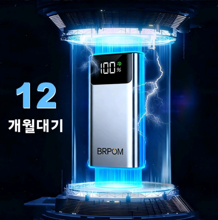 3000A 자동차 점프스타터 긴급시동 대용량 보조배터리 점프스타터 12V3000A 피크 전류를 가진 점프스타터입니다 이미지