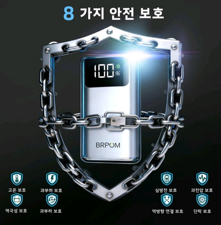 3000A 자동차 점프스타터 긴급시동 대용량 보조배터리 점프스타터 12V3000A 피크 전류를 가진 점프스타터입니다 이미지