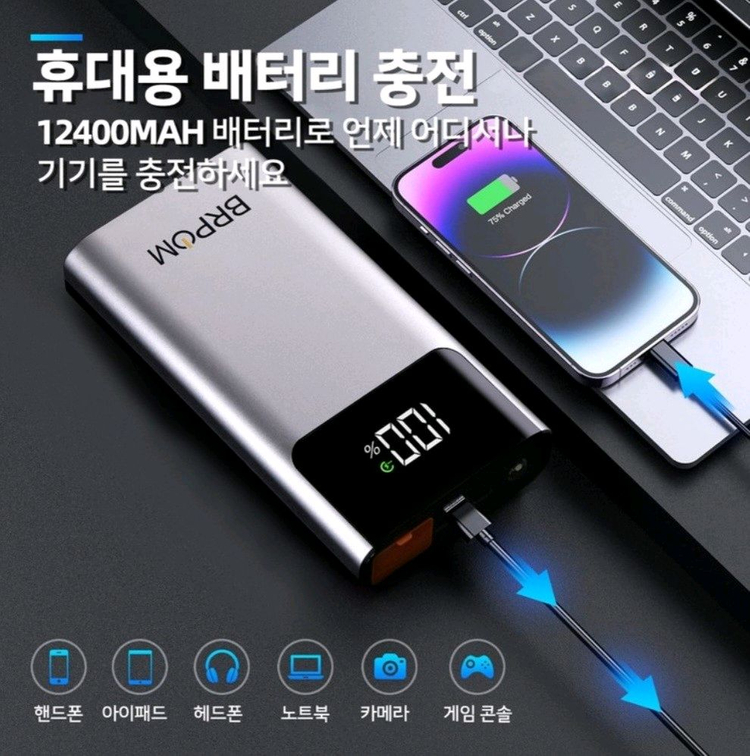 3000A 자동차 점프스타터 긴급시동 대용량 보조배터리 점프스타터 12V3000A 피크 전류를 가진 점프스타터입니다 이미지
