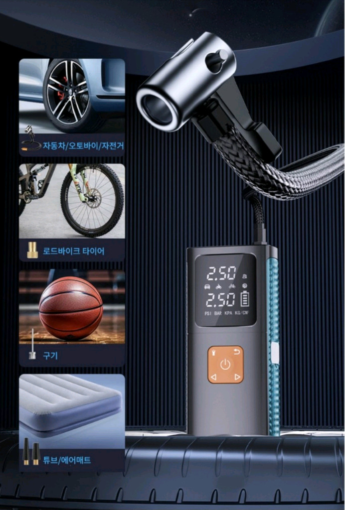 3500A 점프스타터 긴급시동 대용량 보조배터리 휴대용 공기주입기 3500A 점프스타터, 대용량 보조배터리 팝니다. 이미지