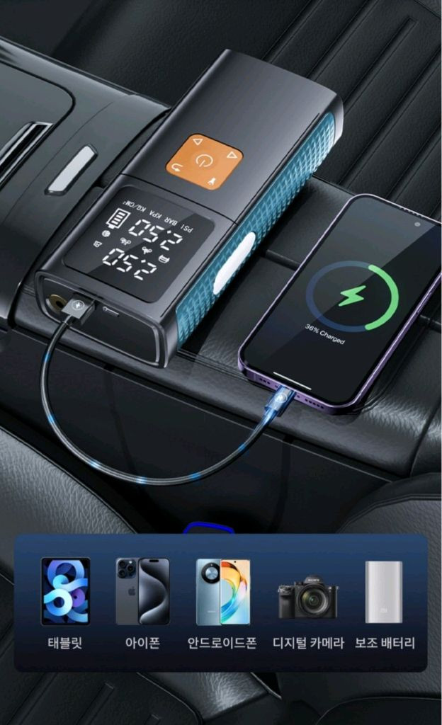 3500A 점프스타터 긴급시동 대용량 보조배터리 휴대용 공기주입기 3500A 점프스타터, 대용량 보조배터리 팝니다. 이미지