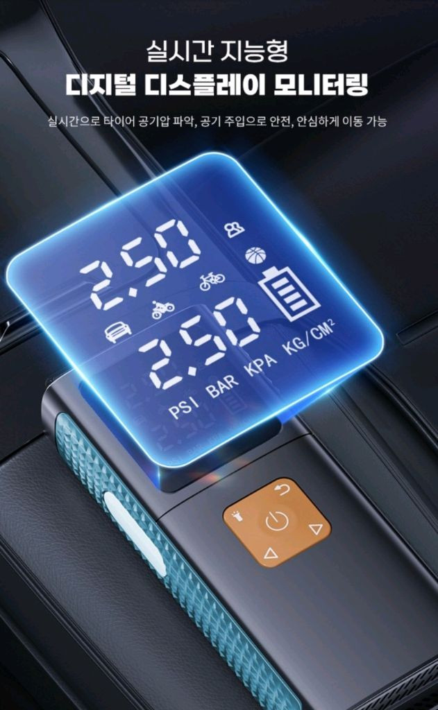 3500A 점프스타터 긴급시동 대용량 보조배터리 휴대용 공기주입기 3500A 점프스타터, 대용량 보조배터리 팝니다. 이미지