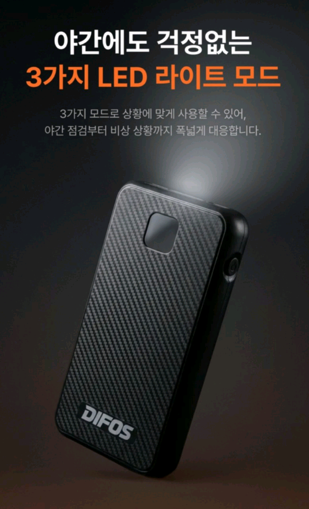 1300A 자동차 점프스타터 고출력 차량용 비상시동기 충전 보조배터리1300A 고출력 자동차 점프스타터입니다. 차량 이미지