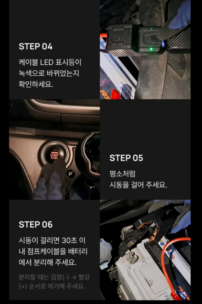 1300A 자동차 점프스타터 고출력 차량용 비상시동기 충전 보조배터리1300A 고출력 자동차 점프스타터입니다. 차량 이미지