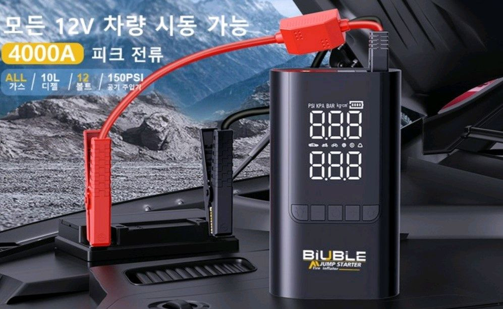 4000A 자동차 오토바이 점프스타터 에어펌프 보조배터리 4000A 피크 전류로 시동이 가능한 점프 스타터입니다. 이미지