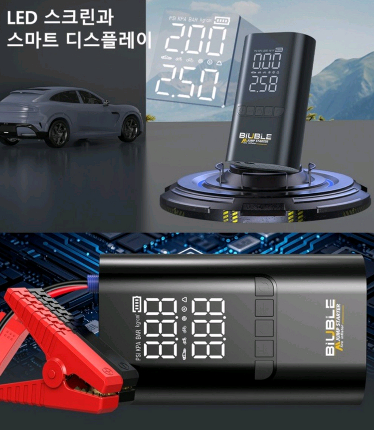 4000A 자동차 오토바이 점프스타터 에어펌프 보조배터리 4000A 피크 전류로 시동이 가능한 점프 스타터입니다. 이미지