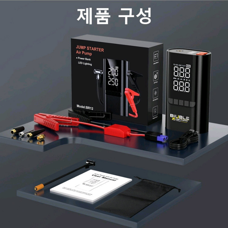 4000A 자동차 오토바이 점프스타터 에어펌프 보조배터리 4000A 피크 전류로 시동이 가능한 점프 스타터입니다. 이미지