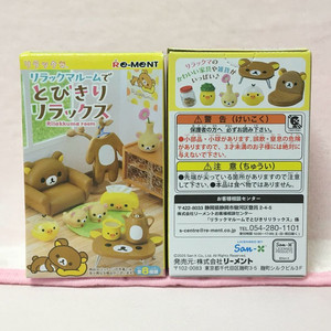산엑스 리락쿠마 릴랙스 룸 리멘트 가챠 피규어 미개봉 새 상품