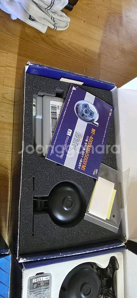 원격 시동 경보기 몽땅--3