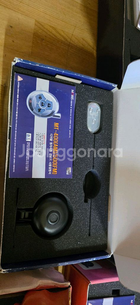 원격 시동 경보기 몽땅--4