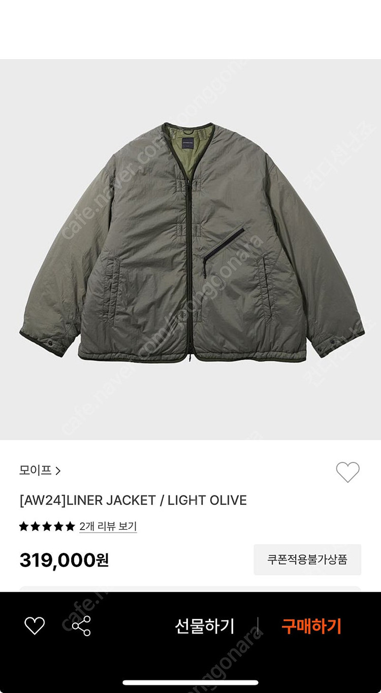 모이프 라이너자켓 라이트올리브색상 2(M)사이즈(100)팝니다. 이미지