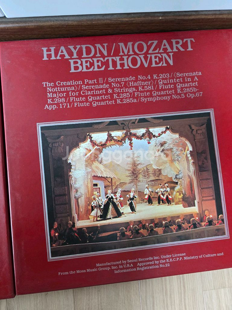 클래식 LP 바이닐 레코드 세트--1