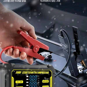 3500A 자동차 점프 스타터 판매합니다. 긴급 시동 뿐만 아니라 타이어 공기압 주입도 가능합니다. 20기통 차량용