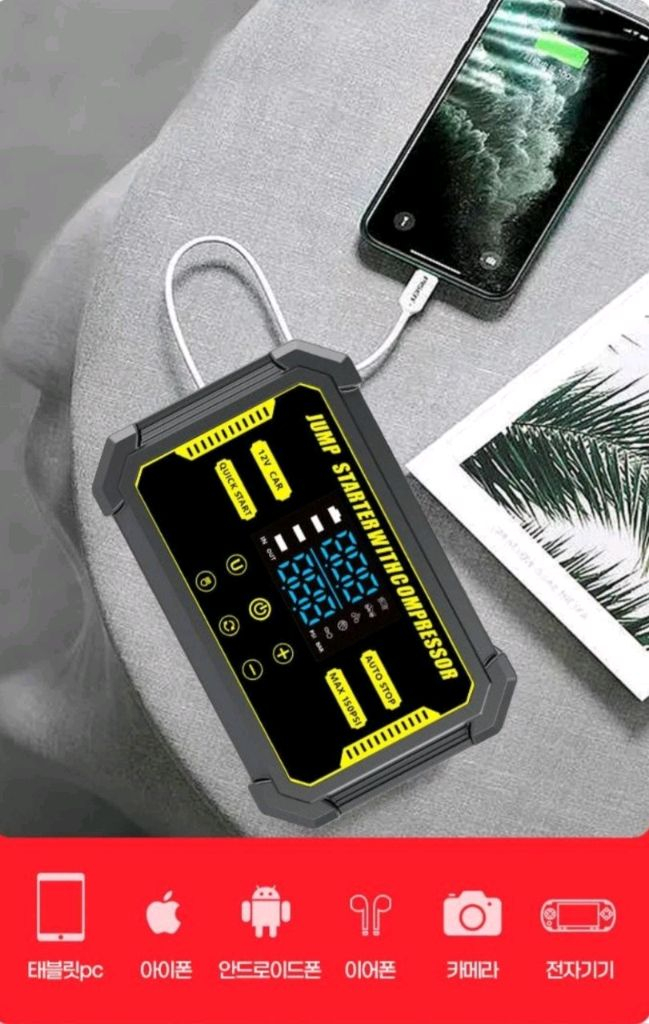 3500A 자동차 점프 스타터 판매합니다. 긴급 시동 뿐만 아니라 타이어 공기압 주입도 가능합니다. 20기통 차량용 이미지