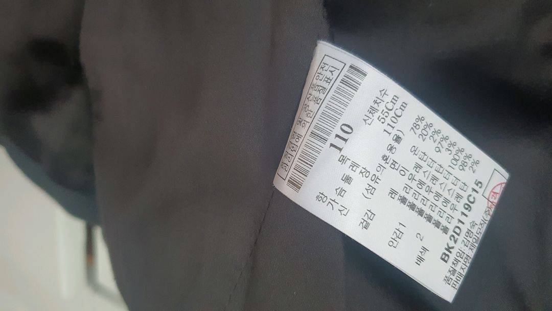 빈폴키즈벨벳자켓 110사이즈--3