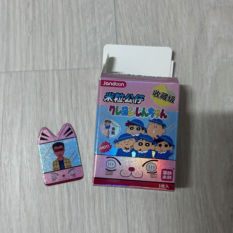 짱구 쌀알 피규어 유치원 버스 원장 선생님 이미지