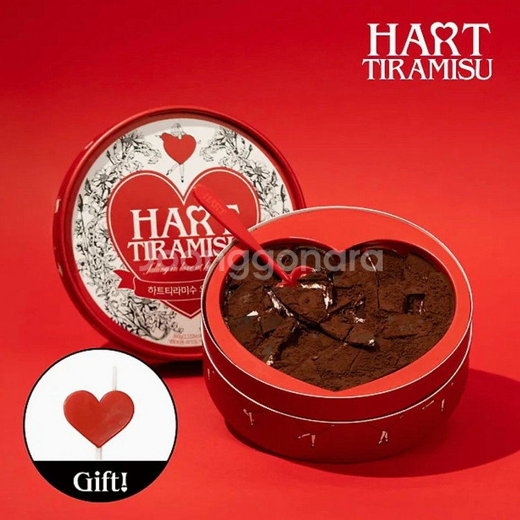 오리지널 하트 티라미수 케이크--0