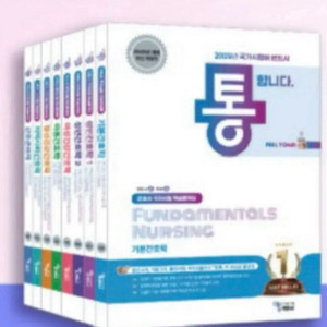 2026 필통이나 퍼시픽 pdf 구해요