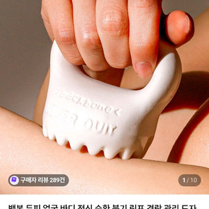 백본 케틀벨 마사지 이미지