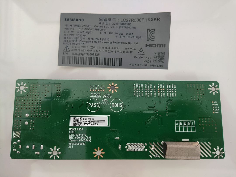 93. 심성 LC27R500FH 부품용 모니터--1