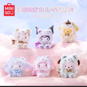 현물) 산리오 폭스아일랜드 여우섬 미니소 키링 풀세트