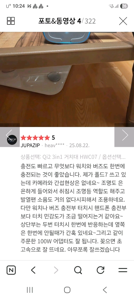 주파집 Qi2 3in1 맥세이프 3종동시 고속 무선충전 거치대( 이미지