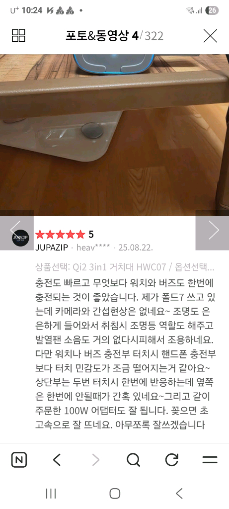 주파집 Qi2 3in1 맥세이프 3종동시 고속 무선충전 거치대( 이미지