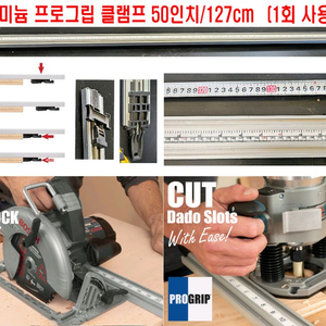 (A급)프로그립 클램프 50인치 목공 지그