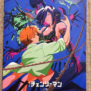 체인소맨 레제 일본한정 특전 메모리얼북