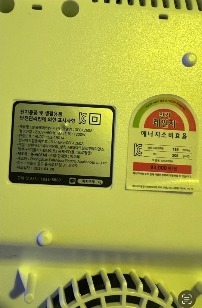 전기 솥밥 기계 업소용 돌솥밥 인덕션 기계 판매합니다!--3