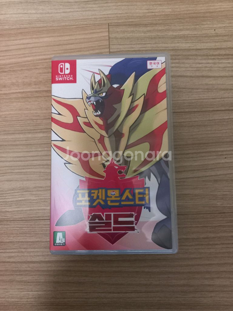 닌텐도 스위치 포켓몬스터 실드--0