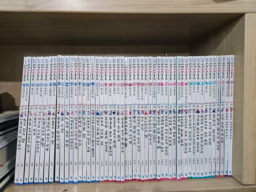 한국 톨스토이 옹기종기 세계전래동화52권 전집--0